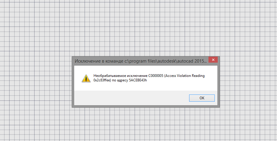 2017-11-15 10_31_13-Autodesk AutoCAD 2015 - [������1.dwg].png