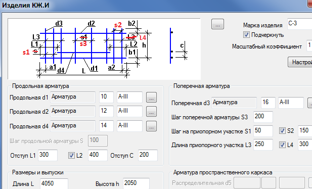_Каркас.png