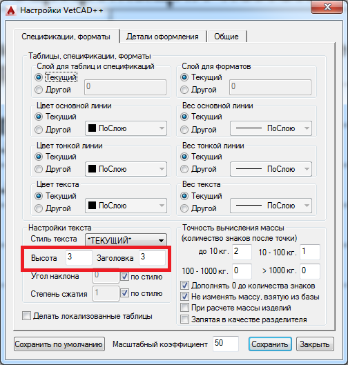 _заголовка.png
