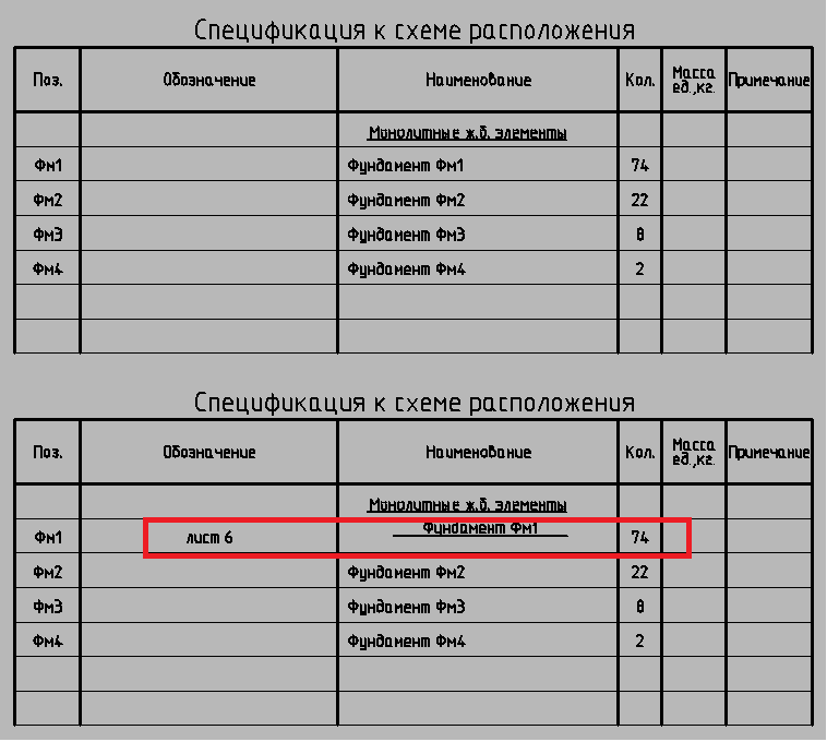 _Схема распол.png