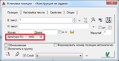 pos_parameters.png